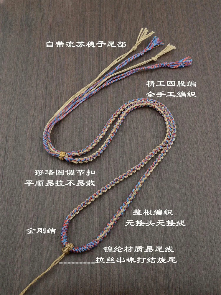 以直播间为准挂绳 阿坤推荐