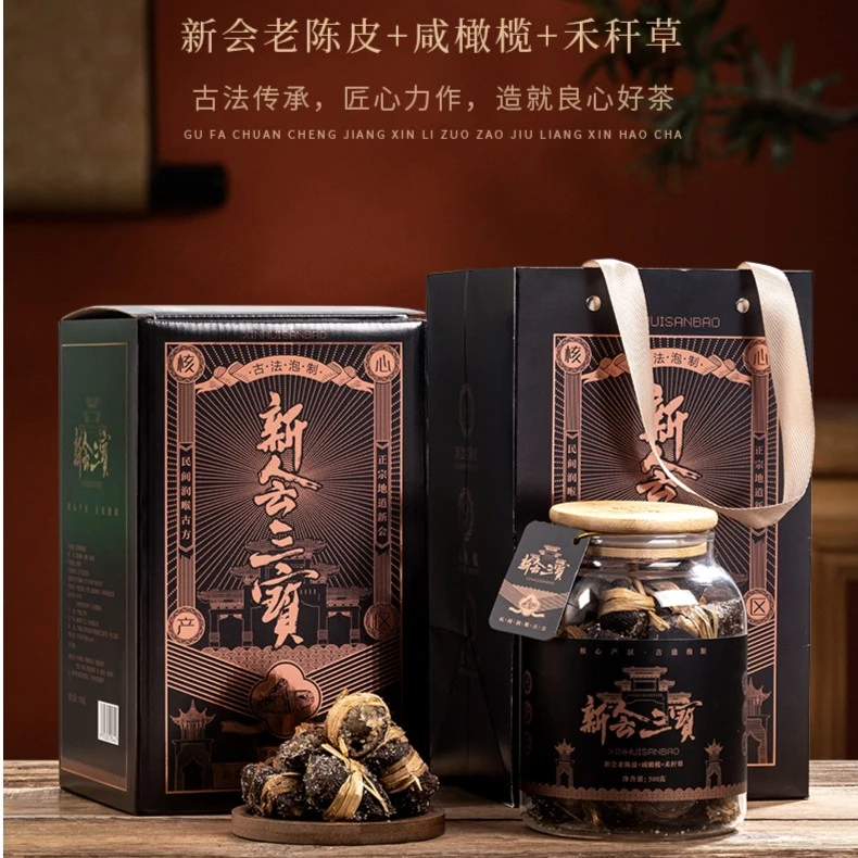 正宗新会特产广东三宝扎纯手工腌制陈皮咸橄榄500克精美玻璃罐装