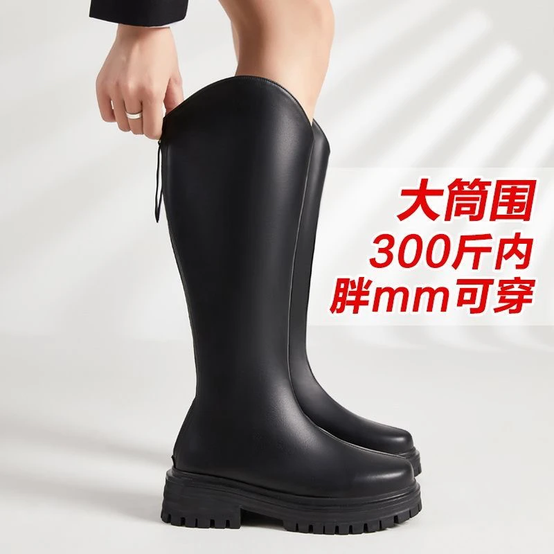 秋冬胖MM加宽加大码41-粗腿时尚百搭大筒围长筒靴厚底高靴骑士女