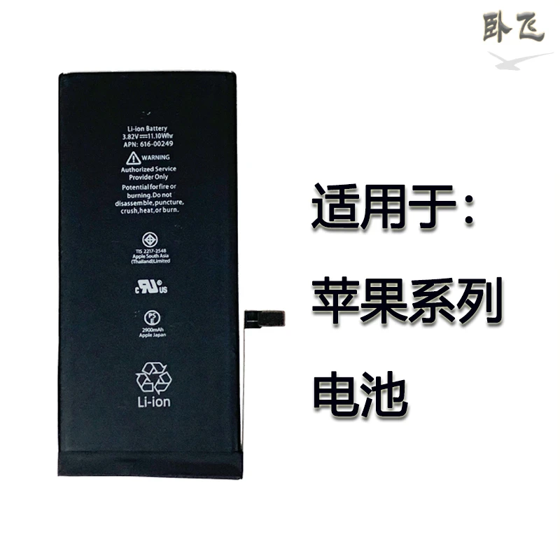 【MT20PRO】华为系列电池-拆机全新电池