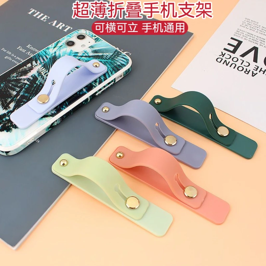 【哇塞】腕带手机指环扣支架手机扣指环桌面多功能男女手机壳通用