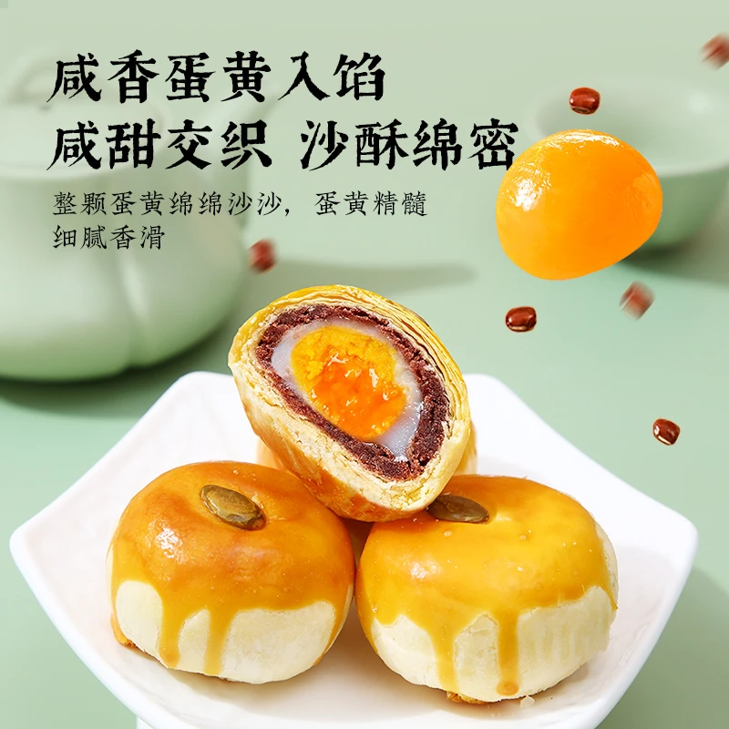 雅觅 麻薯奶香蛋黄酥320g手工古法酥软咸香传统美味