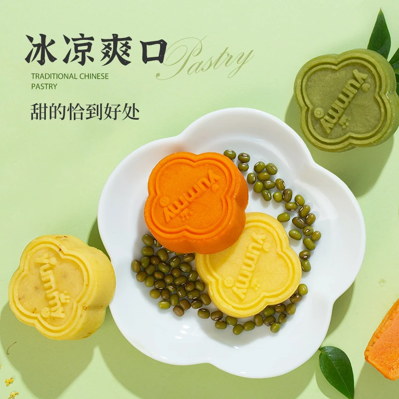 雅觅多口味绿豆糕180克三盒装传统手工解馋小零食下午休闲