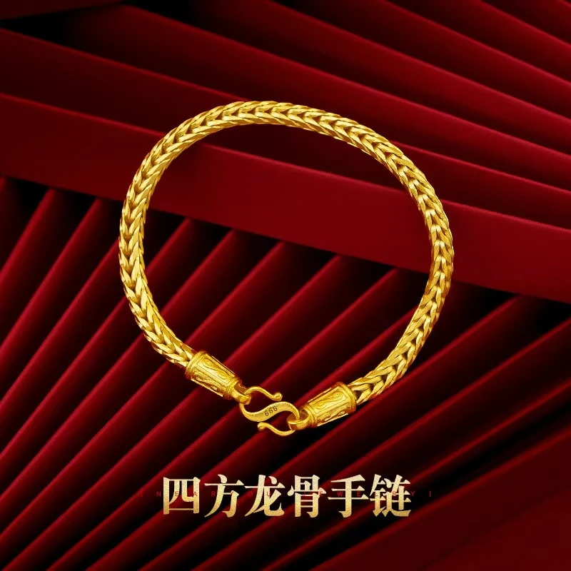 钨金手链 A【苗.金专柜正品】磁.百.草.金色男士传统手链