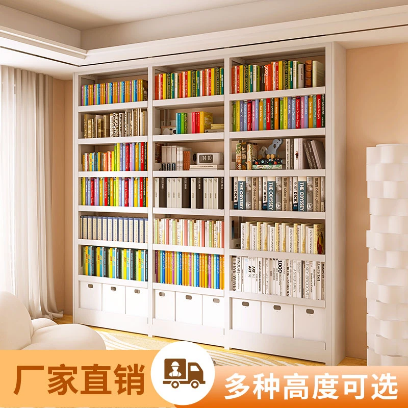 轩彩1.9/2.1/2.3米高家用简约图书馆书架落地钢制绘本架置物架子