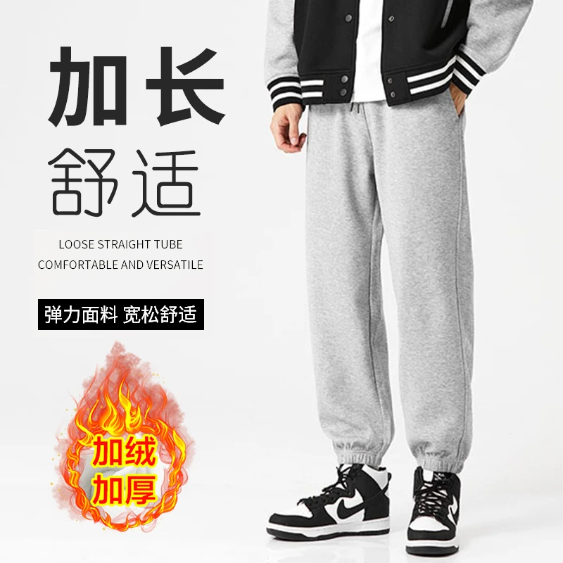 男士运动裤秋冬季宽松束脚灰色卫裤休闲长裤加绒加厚男生长裤子潮