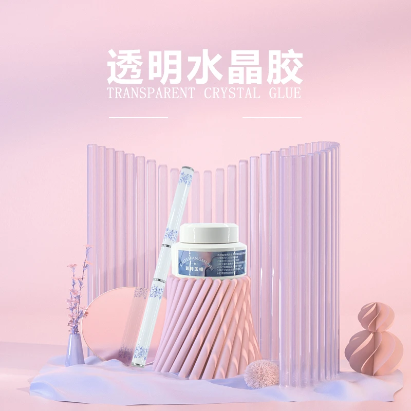 美甲  固态光疗水晶膏  粘钻透明造型胶 平替好物