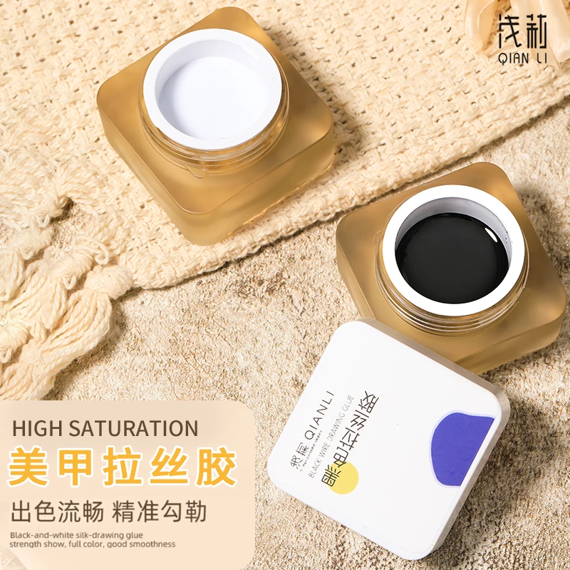 美甲 拉丝胶罐装 拉线胶 返潮复古