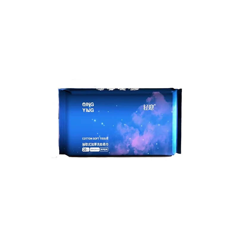 轻迎星空中样洗脸巾