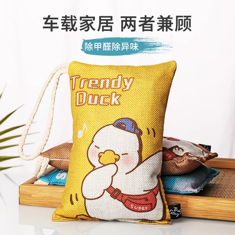 2竹炭包汽车新车除甲醛除异味车载专用车内新房活性炭去味去甲醛