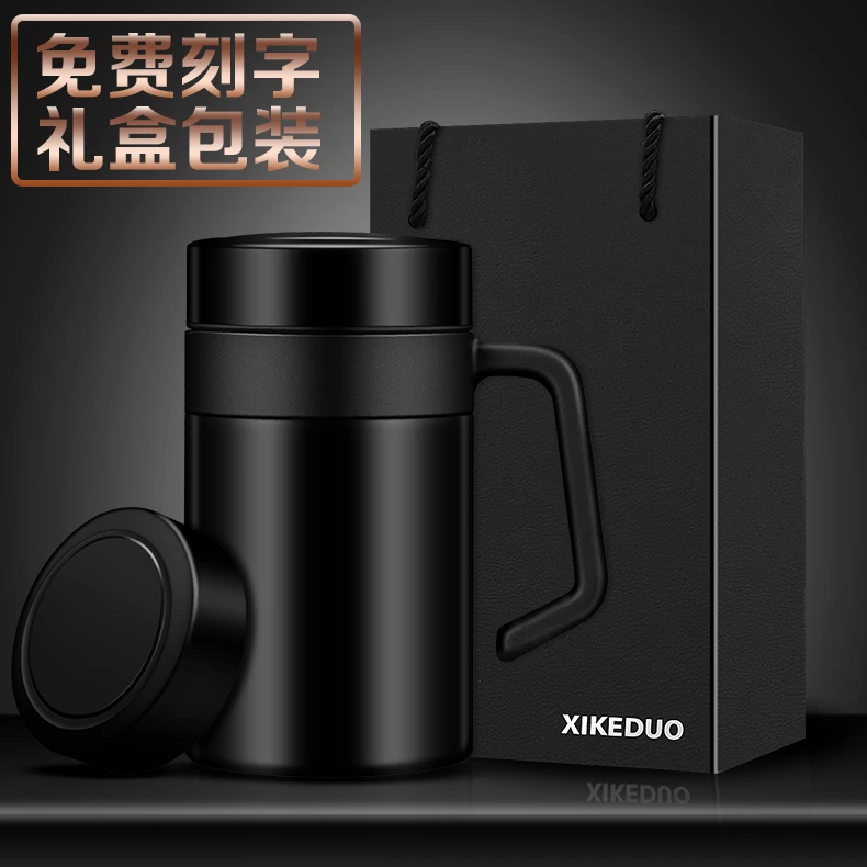高档商务304不锈钢保温杯男女带手柄礼盒装刻字定制大容量真空