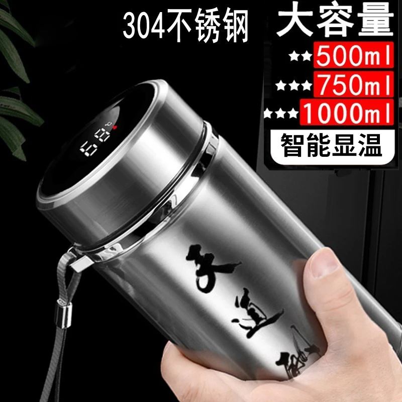 高档304不锈钢智能保温杯双层男士带提绳显温水杯大容量刻字便携