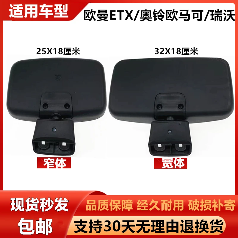 适配福田奥铃捷运车门镜欧曼ETX瑞沃C1C2副驾驶侧边下视镜倒车镜