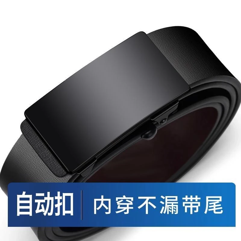 腰带无牙自动扣男款潮流时尚百搭中青年男士皮带商务休闲腰带男款