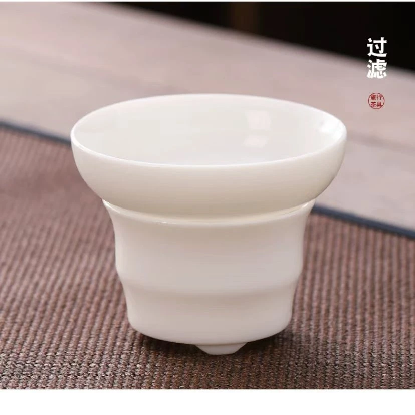 羊脂玉瓷茶漏茶滤组家用白瓷茶叶过滤器全瓷网茶隔茶具配件滤茶器