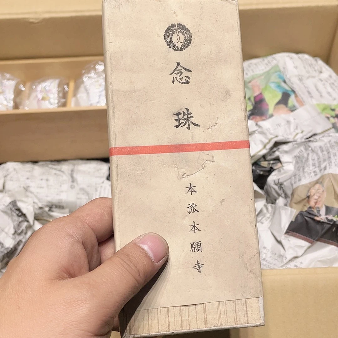【闪购商品】嘉璟回流，满58包邮王*然