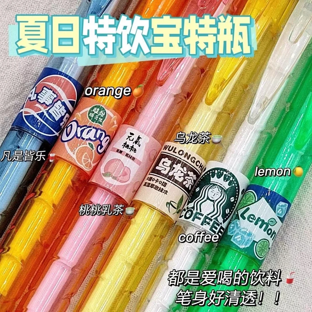 宝特瓶风格/按动中性笔ins风格CS笔尖刷题笔考试学习必备黑色速干