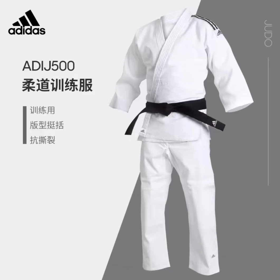 adidas/阿迪达斯阿迪达斯柔道服专业训练进口级柔道服ADIJ500