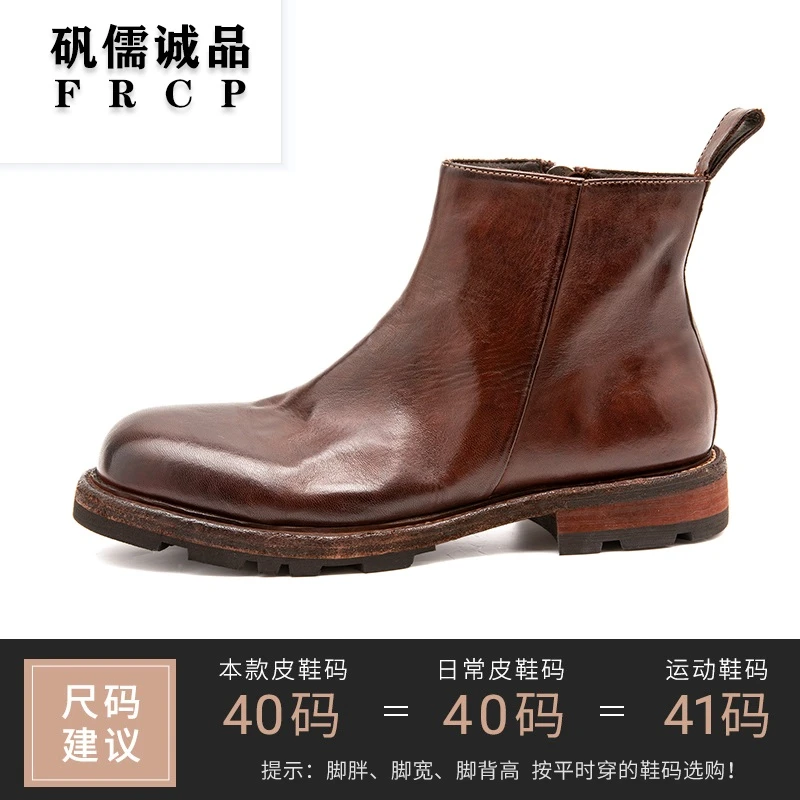 1128高端马皮手工复古切尔西靴