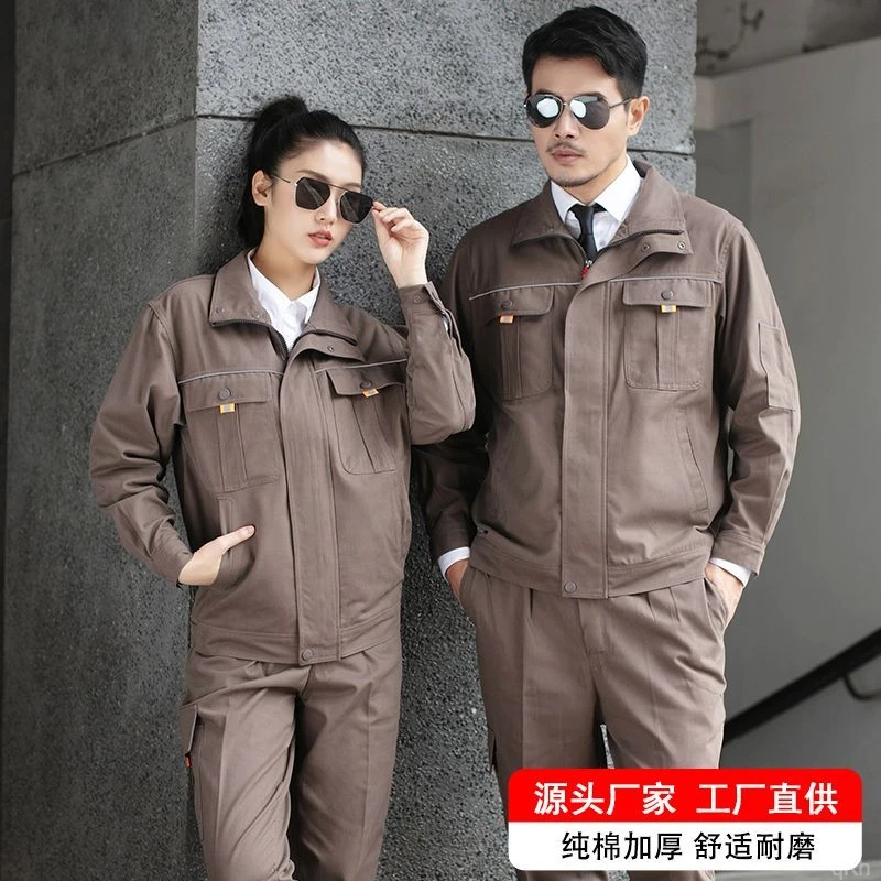 春耐磨衣服纯棉工作服套装男工地厂服汽修劳保长袖工地干活