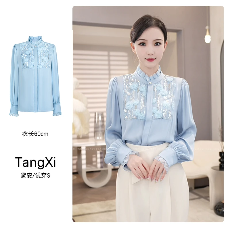 现货2025春季新款【4403】高级感气质小众设计感缎面蓝色洋气上衣女