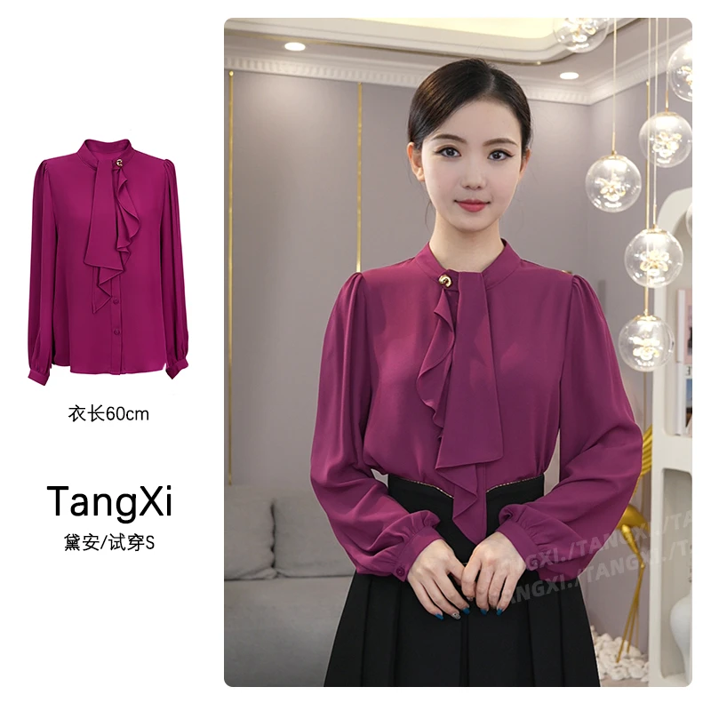 现货2025秋季新款【2946】时尚气质小众设计感立领高级感显白上衣女