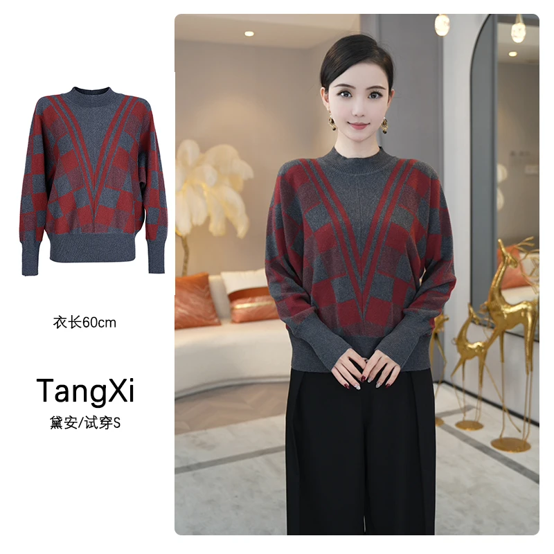 现货2026秋冬季新款【6609】含绵羊毛红灰拼色设计感打底针织衫毛