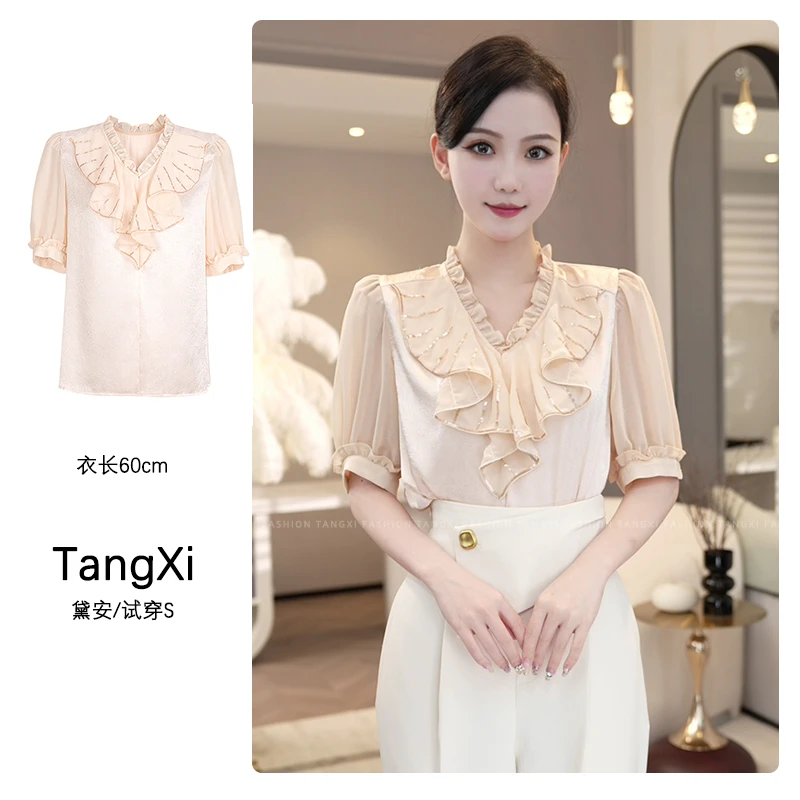 现货2025夏季新款【DD-6161】高级感轻奢气质小众香槟色缎面上衣女