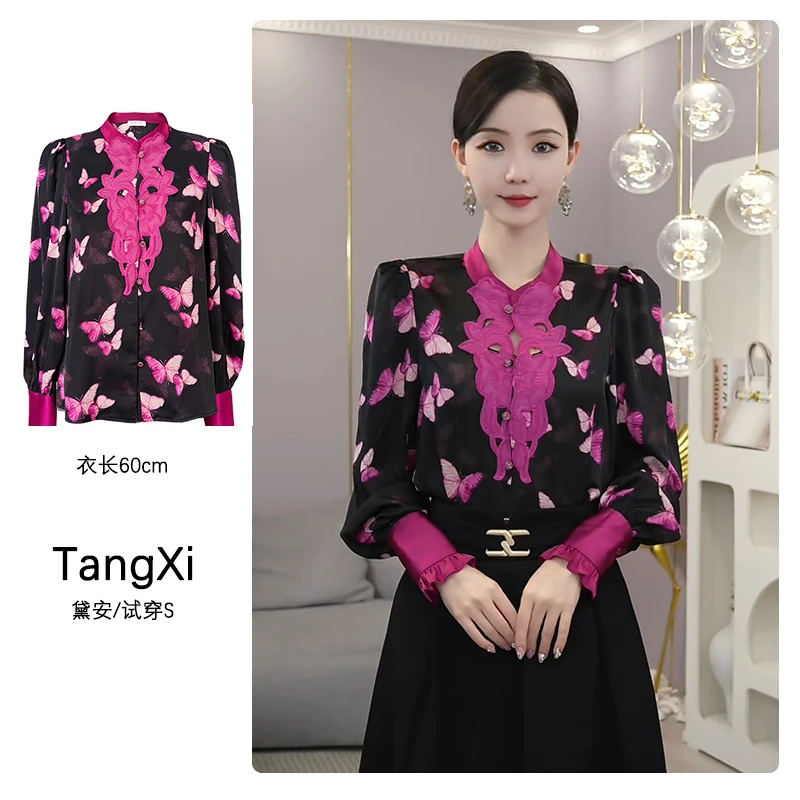 现货2025春季新款【LT24-C121】气质重工刺绣温柔国风小众改良上衣