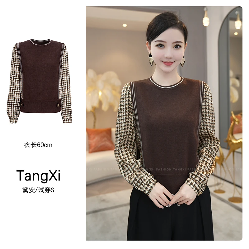 唐熹现货2024秋冬新款【5871】含绵羊毛棕色圆领假两件拼接针织上衣