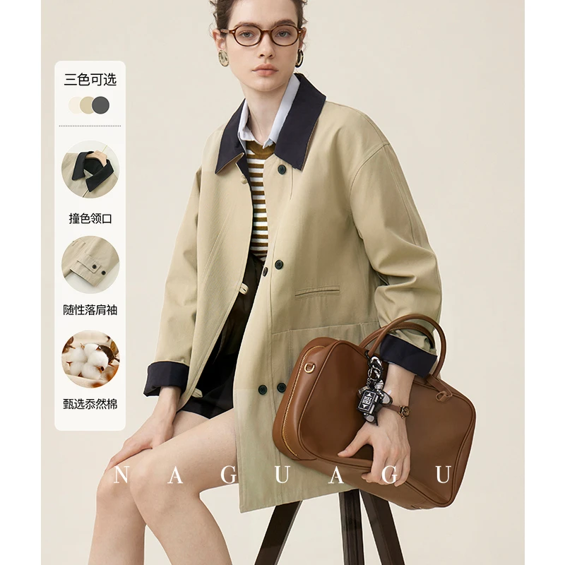 【春日序章】复古时尚撞色拼接风衣EX1FY0507-A/D