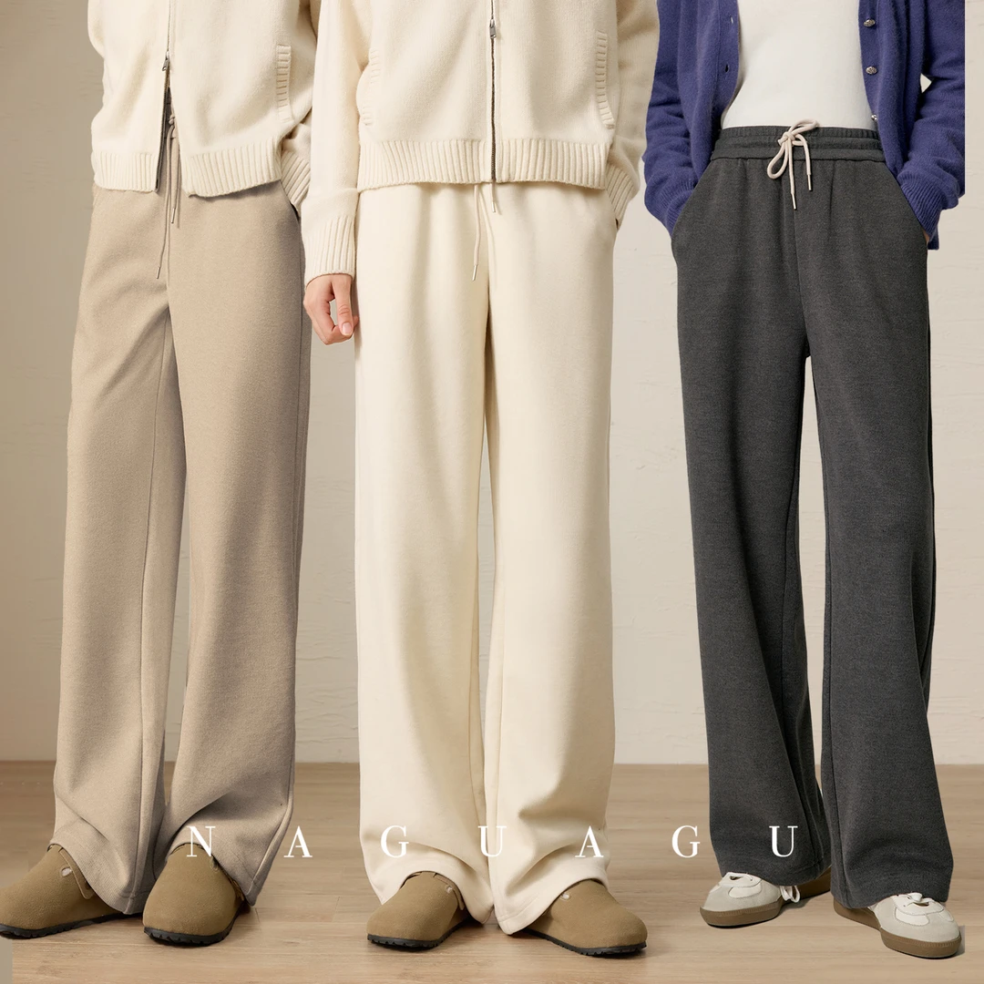 【长腿糯米裤】阔腿卫裤直筒休闲裤女秋冬DX3FA1209-A+DX4KZ1846-A