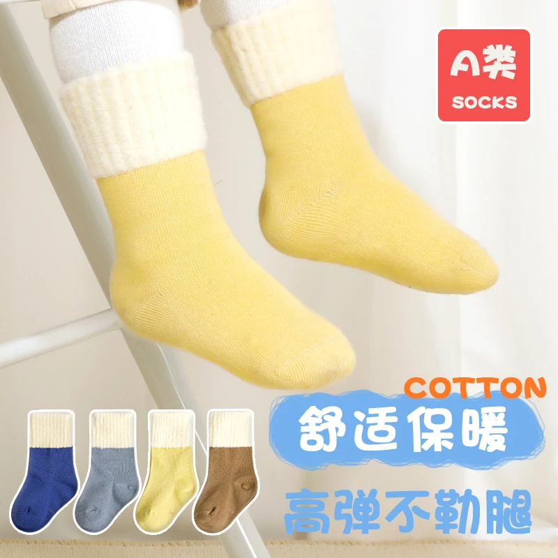 婴儿袜子秋冬季加厚加绒保暖新生宝宝袜冬天无骨松口不勒腿中筒袜