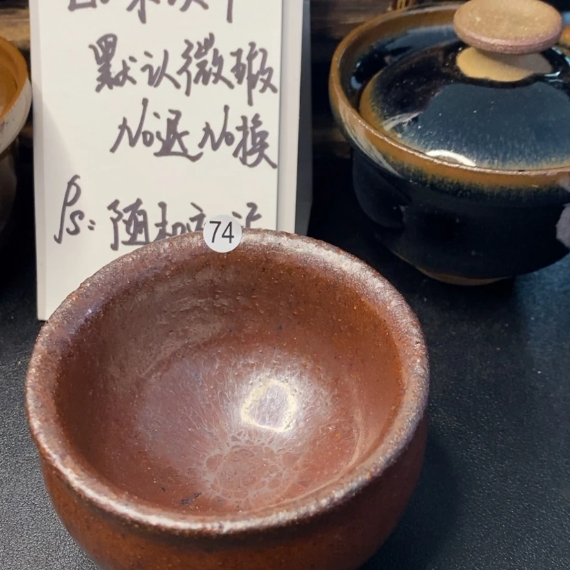 【闪购商品】玻璃茶盏74