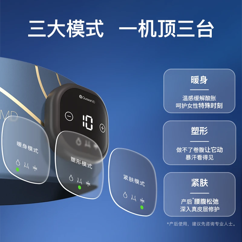 健腹塑形腰带腰部热敷腰椎小蛮腰甩脂塑形达人专属两个包裹发货