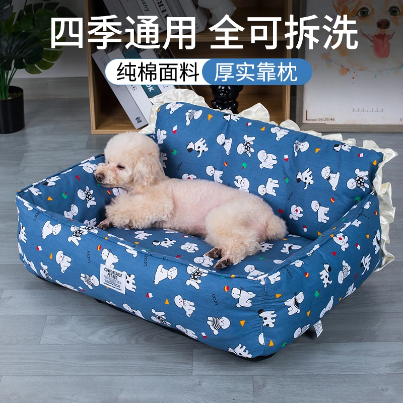 猫窝四季通用可拆洗猫咪睡觉用夏天垫子夏季降温狗窝凉窝宠物用品