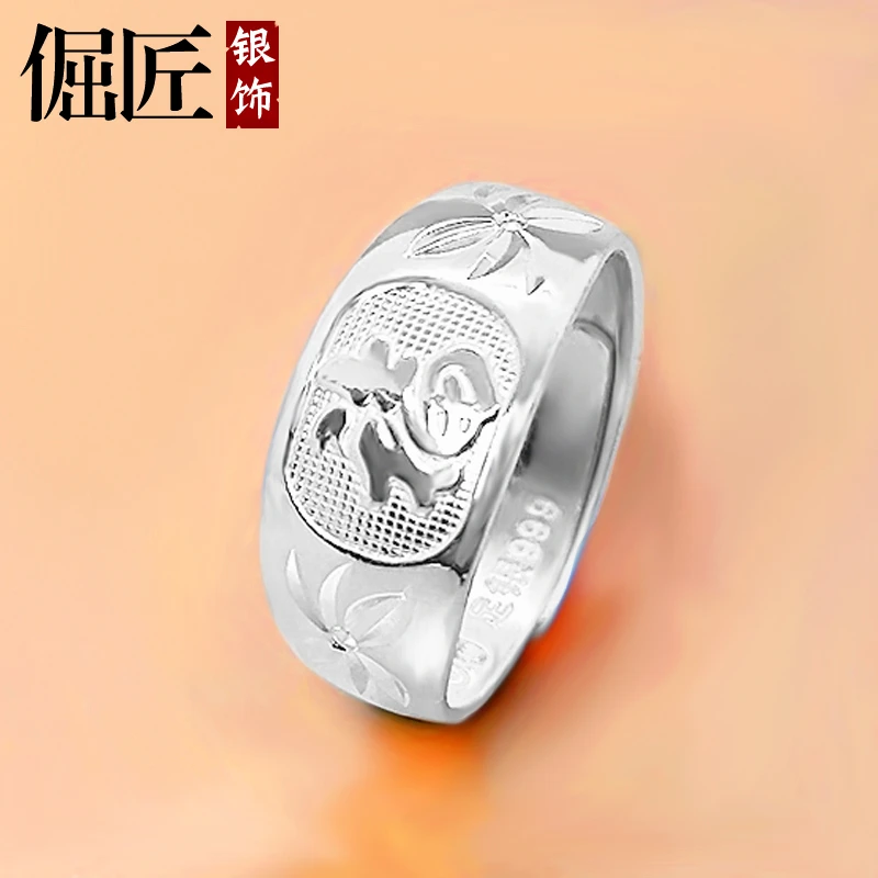 足银戒指 999足银纯银男士戒指福字开口送长辈爷爷爸爸父亲