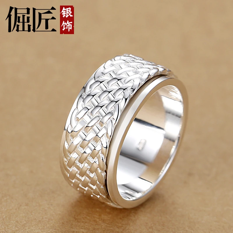 倔匠 足银戒指 可转动99足银男士戒指纯银宽大码个性单身食指指环