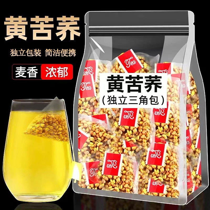 黄苦荞茶正品新货麦香型大颗粒袋装散装大凉山非黑苦荞饭店专用茶