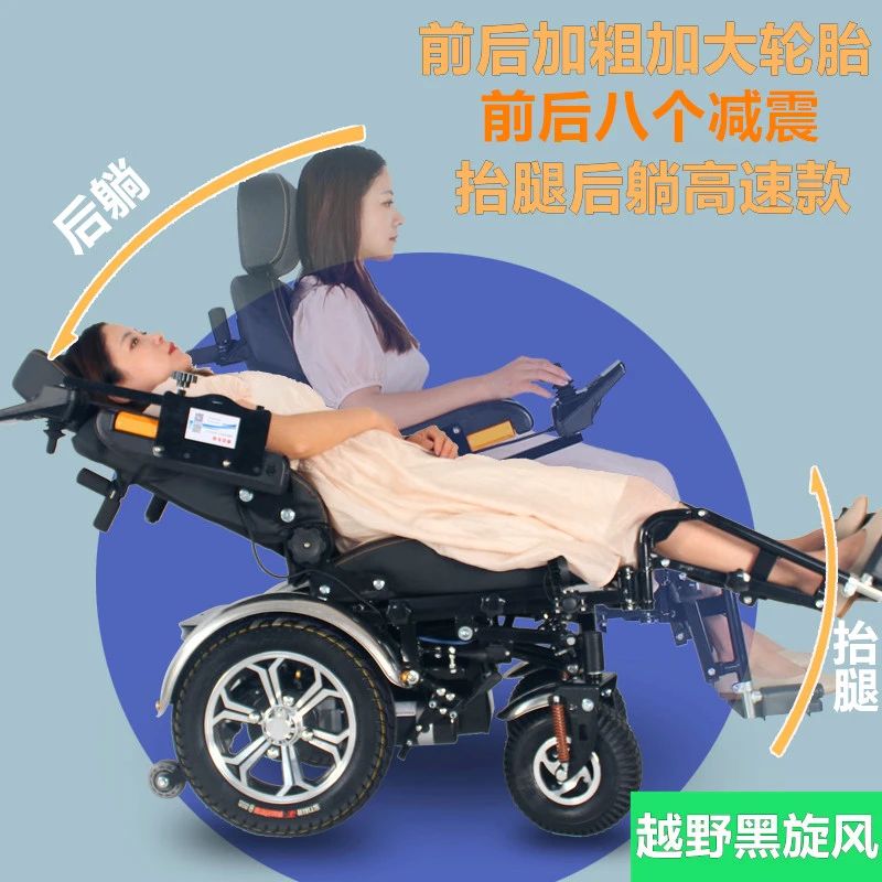 泰合电动轮椅车黑旋风高速电机越野金刚残疾人老年人多功能代步车上下班