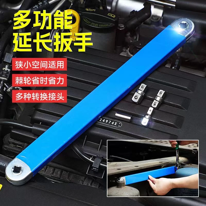 实用便携多功能棘轮扳手延长多用扳手可调省力汽修工具快配转接头