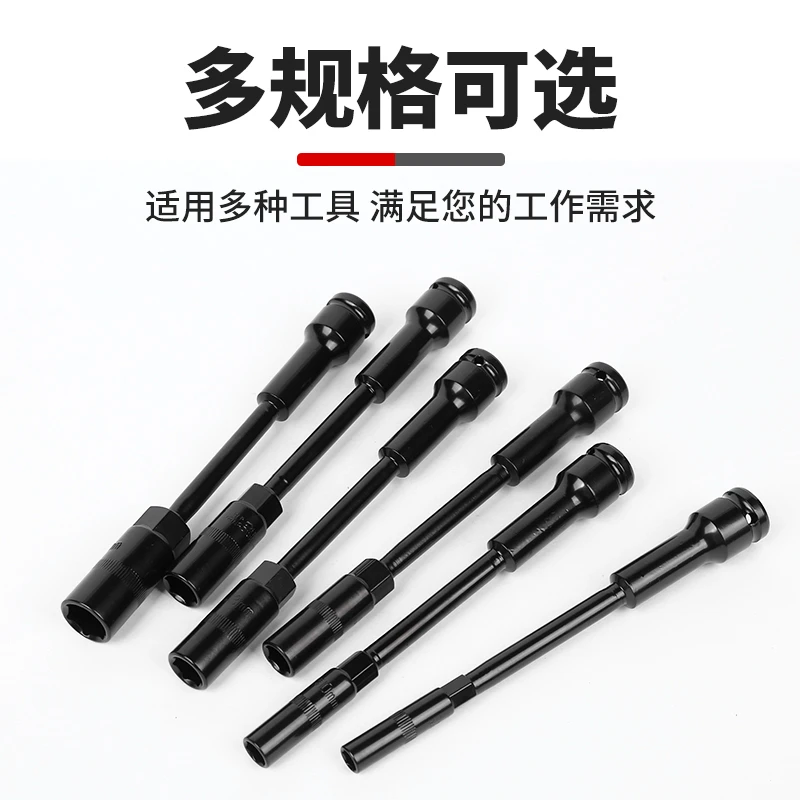 特硬1/2加长套筒200mm薄壁套筒六角六角套筒电板手专用六角套筒