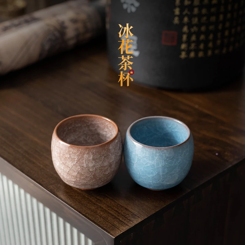 YC冰花工艺 主人杯 （两个装）