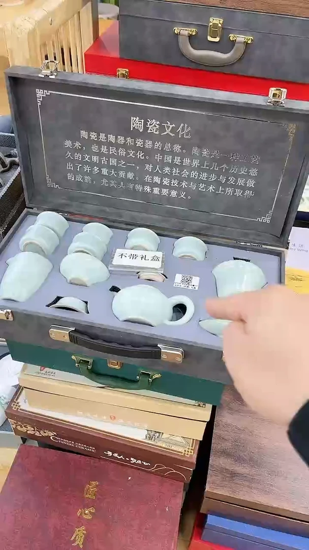 【闪购商品】陶瓷其他@112-