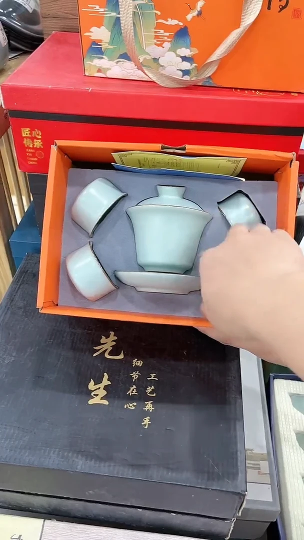 【闪购商品】陶瓷其他@113-