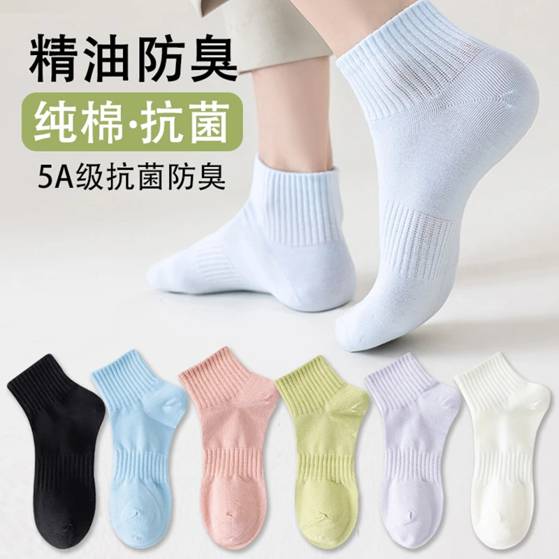 袜子女夏季薄款纯棉船袜夏日抗菌防臭白色运动袜百搭透气逛街爆款
