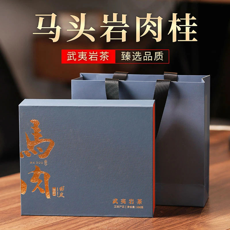 马头岩肉桂正岩肉桂茶叶高端武夷岩茶肉桂108g乌龙正岩肉桂礼盒装