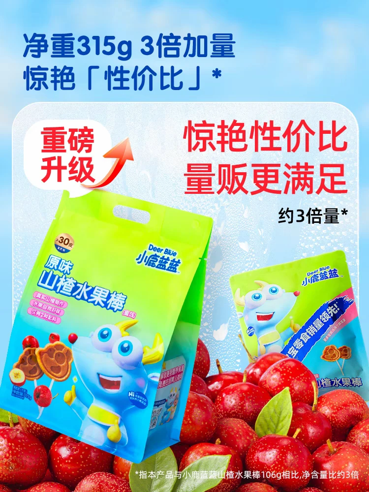 小鹿 量贩山楂棒棒糖 水果条水果棒零食儿童