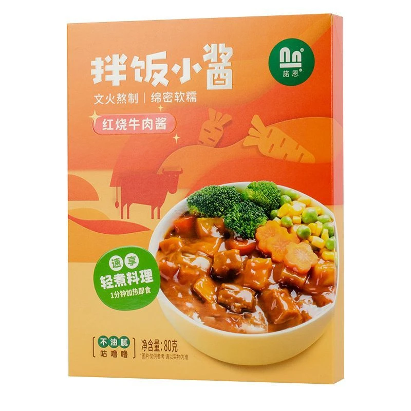 诺恩拌饭小酱1块9包邮