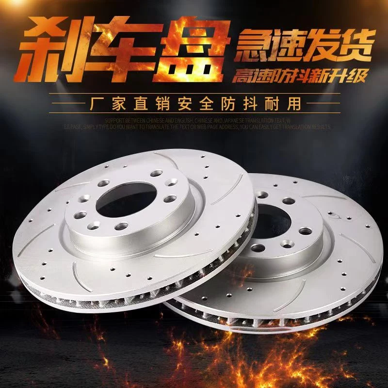 嘉仕顿适用别克凯越新君威君越昂科威GL8陆尊XT英朗GT刹车盘